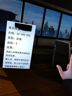 媚犬系统00-02_0038