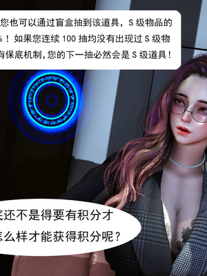 媚犬系统00-02_0039