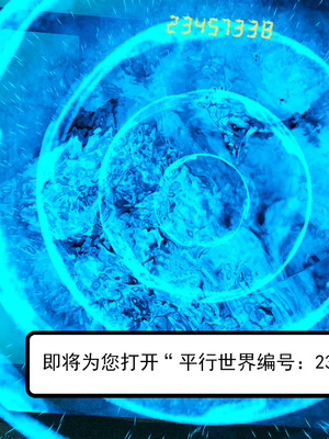 媚犬系统00-02_0043