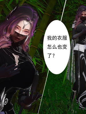 媚犬系统00-02_0044