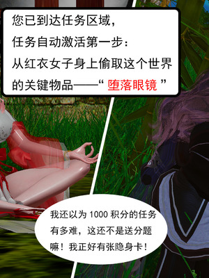 媚犬系统00-02_0045