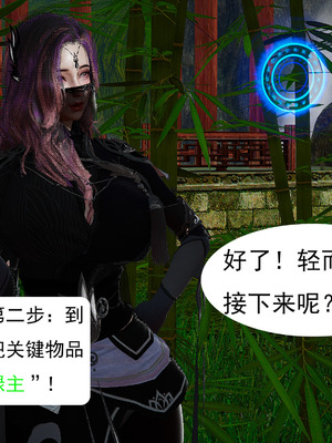 媚犬系统00-02_0046