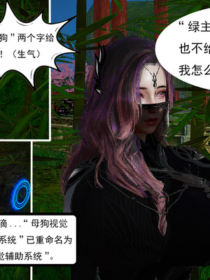 媚犬系统00-02_0047