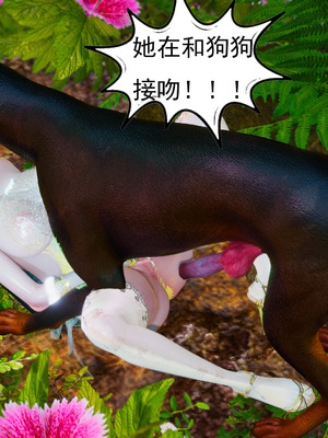 媚犬系统00-02_0057