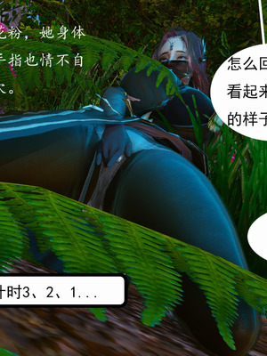 媚犬系统00-02_0058