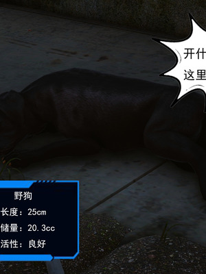 媚犬系统00-02_0073