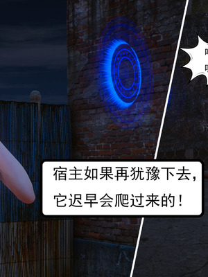 媚犬系统00-02_0074