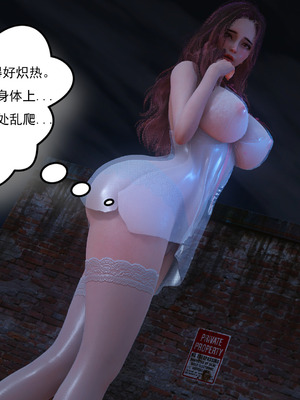 媚犬系统00-02_0079