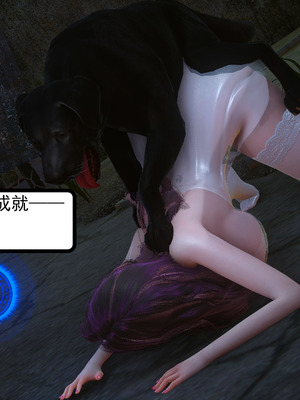 媚犬系统00-02_0087