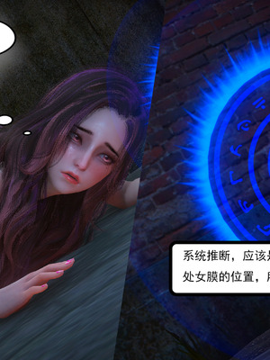 媚犬系统00-02_0090