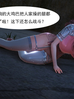 媚犬系统00-02_0096