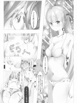 (ホロクル9th) [桃色勧誘罪 (ごとり)] あてぃしとシオンの淫らな秘密 (湊あくあ、紫咲シオン)_10