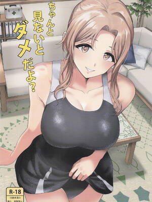 [PLANT (鶴井)] ちゃんと見ないとダメだよ？ (アイドルマスター シャイニーカラーズ)