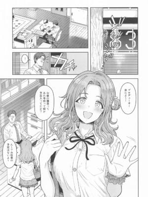 [PLANT (鶴井)] ちゃんと見ないとダメだよ？ (アイドルマスター シャイニーカラーズ)_02