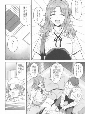 [PLANT (鶴井)] ちゃんと見ないとダメだよ？ (アイドルマスター シャイニーカラーズ)_03