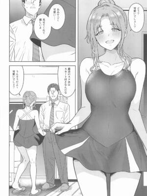 [PLANT (鶴井)] ちゃんと見ないとダメだよ？ (アイドルマスター シャイニーカラーズ)_05