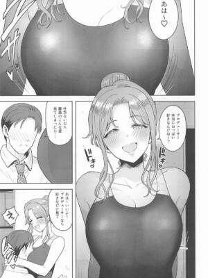 [PLANT (鶴井)] ちゃんと見ないとダメだよ？ (アイドルマスター シャイニーカラーズ)_10