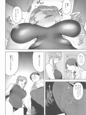 [PLANT (鶴井)] ちゃんと見ないとダメだよ？ (アイドルマスター シャイニーカラーズ)_13