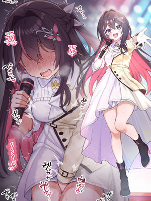 [こけもも] ライブ中の衣装にバイブが仕込まれ、ステージ上でアクメしちゃう AZ〇i (ホロライブ)