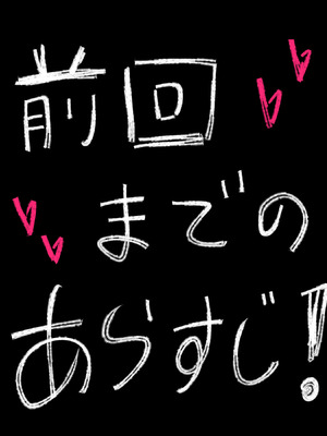 [ミケランジェロとピザ (ミケランジェロ13世)] 種付け御免!!3 ~手に入れた孕み妻2人とボテ腹ハーレムSEX～…の巻_007