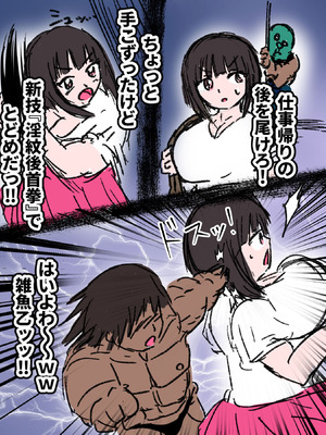 [ミケランジェロとピザ (ミケランジェロ13世)] 種付け御免!!3 ~手に入れた孕み妻2人とボテ腹ハーレムSEX～…の巻_012