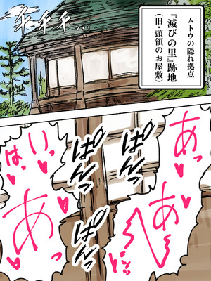 [ミケランジェロとピザ (ミケランジェロ13世)] 種付け御免!!3 ~手に入れた孕み妻2人とボテ腹ハーレムSEX～…の巻_017