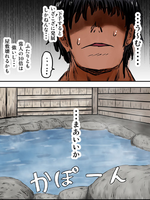 [ミケランジェロとピザ (ミケランジェロ13世)] 種付け御免!!3 ~手に入れた孕み妻2人とボテ腹ハーレムSEX～…の巻_027