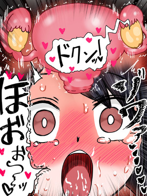 [ミケランジェロとピザ (ミケランジェロ13世)] 種付け御免!!3 ~手に入れた孕み妻2人とボテ腹ハーレムSEX～…の巻_069