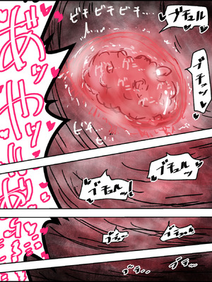 [ミケランジェロとピザ (ミケランジェロ13世)] 種付け御免!!3 ~手に入れた孕み妻2人とボテ腹ハーレムSEX～…の巻_105