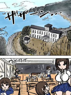 [ミケランジェロとピザ (ミケランジェロ13世)] 種付け御免!!3 ~手に入れた孕み妻2人とボテ腹ハーレムSEX～…の巻_139