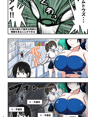 [ミケランジェロとピザ (ミケランジェロ13世)] 種付け御免‼2 巨乳ウェイトレスのはるかさんの巻_009