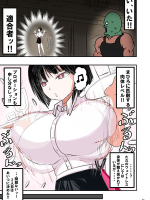 [ミケランジェロとピザ (ミケランジェロ13世)] 種付け御免‼2 巨乳ウェイトレスのはるかさんの巻_012