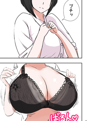 [ミケランジェロとピザ (ミケランジェロ13世)] 種付け御免‼2 巨乳ウェイトレスのはるかさんの巻_014