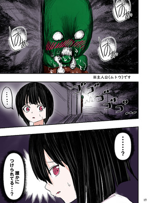 [ミケランジェロとピザ (ミケランジェロ13世)] 種付け御免‼2 巨乳ウェイトレスのはるかさんの巻_018