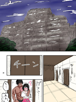 [ミケランジェロとピザ (ミケランジェロ13世)] 種付け御免‼2 巨乳ウェイトレスのはるかさんの巻_031