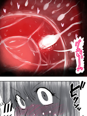 [ミケランジェロとピザ (ミケランジェロ13世)] 種付け御免‼2 巨乳ウェイトレスのはるかさんの巻_088