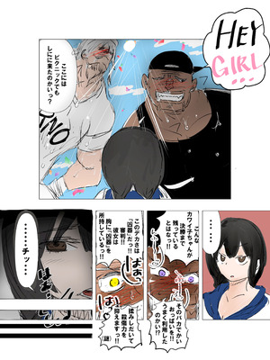 [ミケランジェロとピザ (ミケランジェロ13世)] 種付け御免‼巨乳格闘娘のまひろさんの巻_006