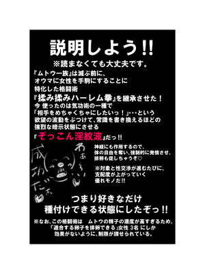 [ミケランジェロとピザ (ミケランジェロ13世)] 種付け御免‼巨乳格闘娘のまひろさんの巻_016
