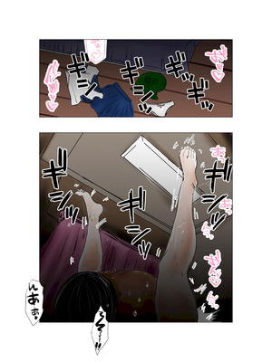 [ミケランジェロとピザ (ミケランジェロ13世)] 種付け御免‼巨乳格闘娘のまひろさんの巻_043