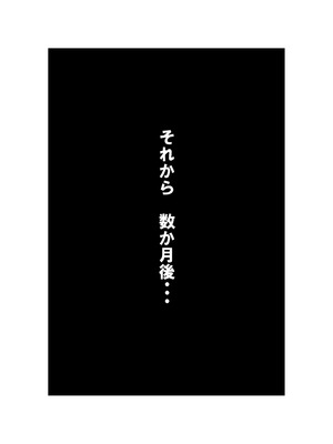 [ミケランジェロとピザ (ミケランジェロ13世)] 種付け御免‼巨乳格闘娘のまひろさんの巻_091