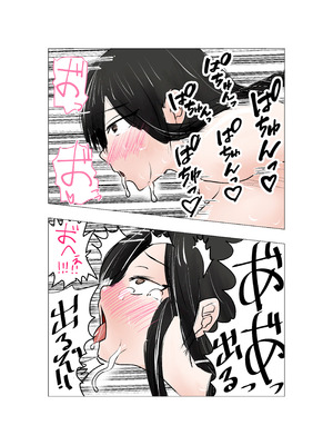 [ミケランジェロとピザ (ミケランジェロ13世)] 種付け御免‼巨乳格闘娘のまひろさんの巻_094