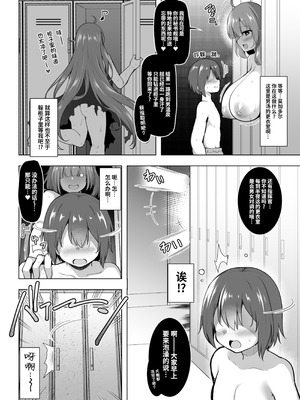 [C.R's NEST (しーあーる)] しまっちゃうモガドールさん (アズールレーン)｜躲在柜子里的莫加多尔 [光阴个人汉化] [DL版]_04