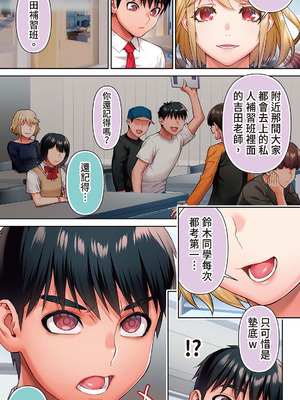 [STUDIOふあん (来鈍)] 生徒会長は催眠アプリを取り締まる。｜學生會長取締催眠APP [中国翻訳] [DL版]_06