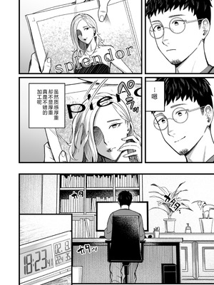 [YAGENなんこつ (犬上いの字)] アリーさんはドコでもイキたい！！3 [XY个人翻译]_005