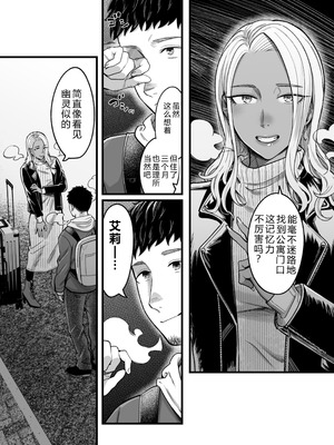 [YAGENなんこつ (犬上いの字)] アリーさんはドコでもイキたい！！3 [XY个人翻译]_020