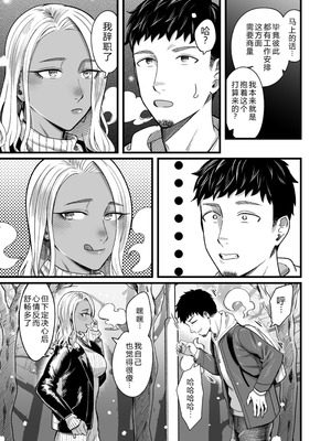 [YAGENなんこつ (犬上いの字)] アリーさんはドコでもイキたい！！3 [XY个人翻译]_022