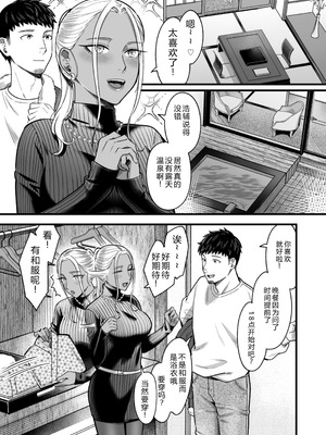 [YAGENなんこつ (犬上いの字)] アリーさんはドコでもイキたい！！3 [XY个人翻译]_056