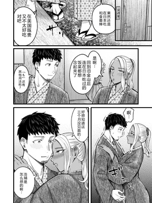 [YAGENなんこつ (犬上いの字)] アリーさんはドコでもイキたい！！3 [XY个人翻译]_061