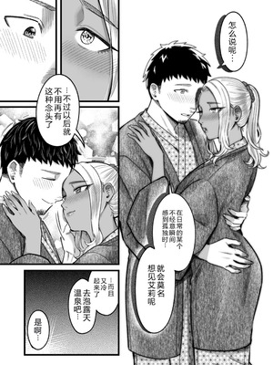 [YAGENなんこつ (犬上いの字)] アリーさんはドコでもイキたい！！3 [XY个人翻译]_062