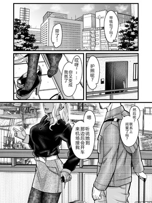 [YAGENなんこつ (犬上いの字)] アリーさんはドコでもイキたい！！3 [XY个人翻译]_101